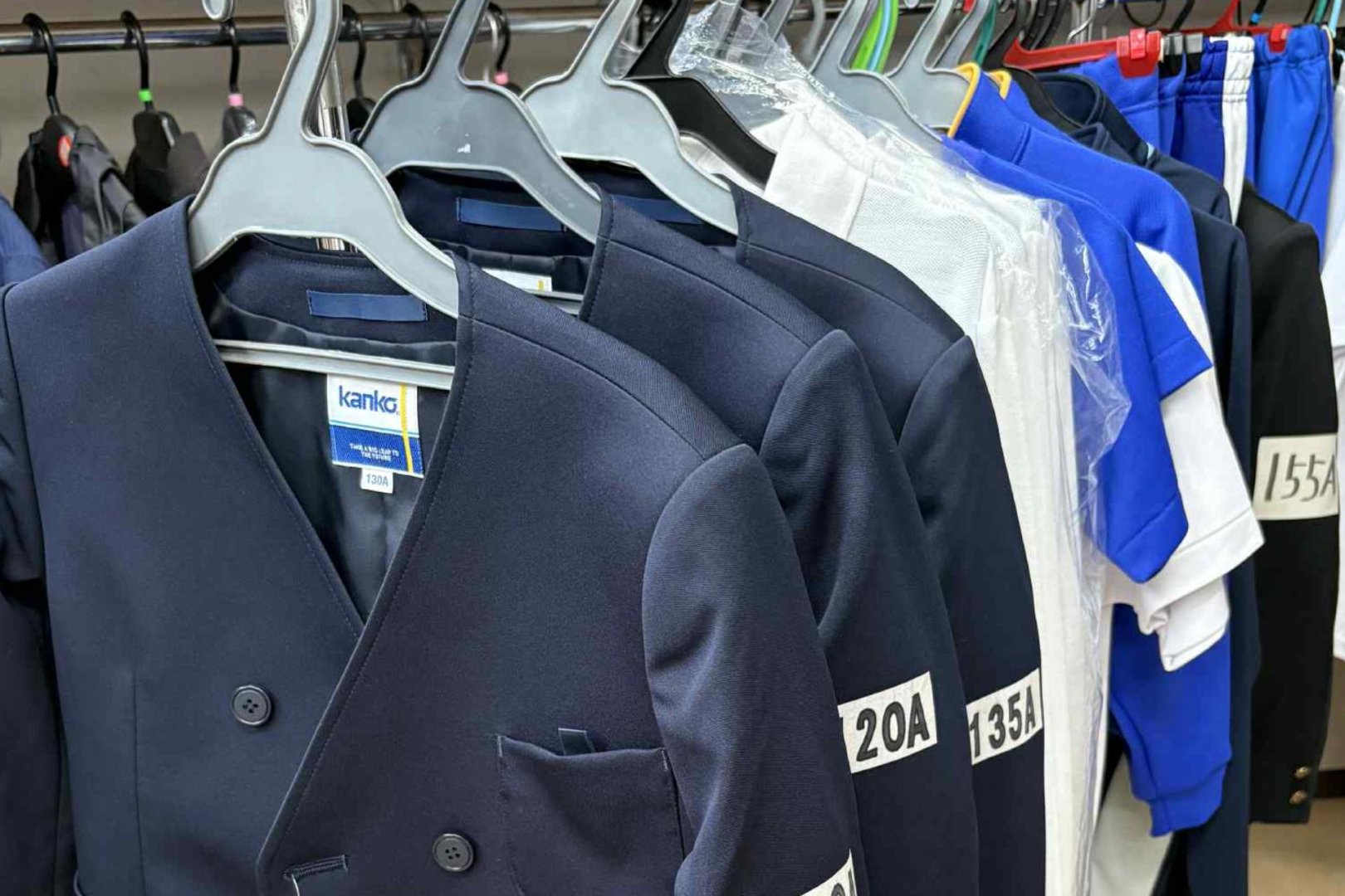 カンコー学生服